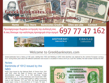 Tablet Screenshot of greekbanknotes.com
